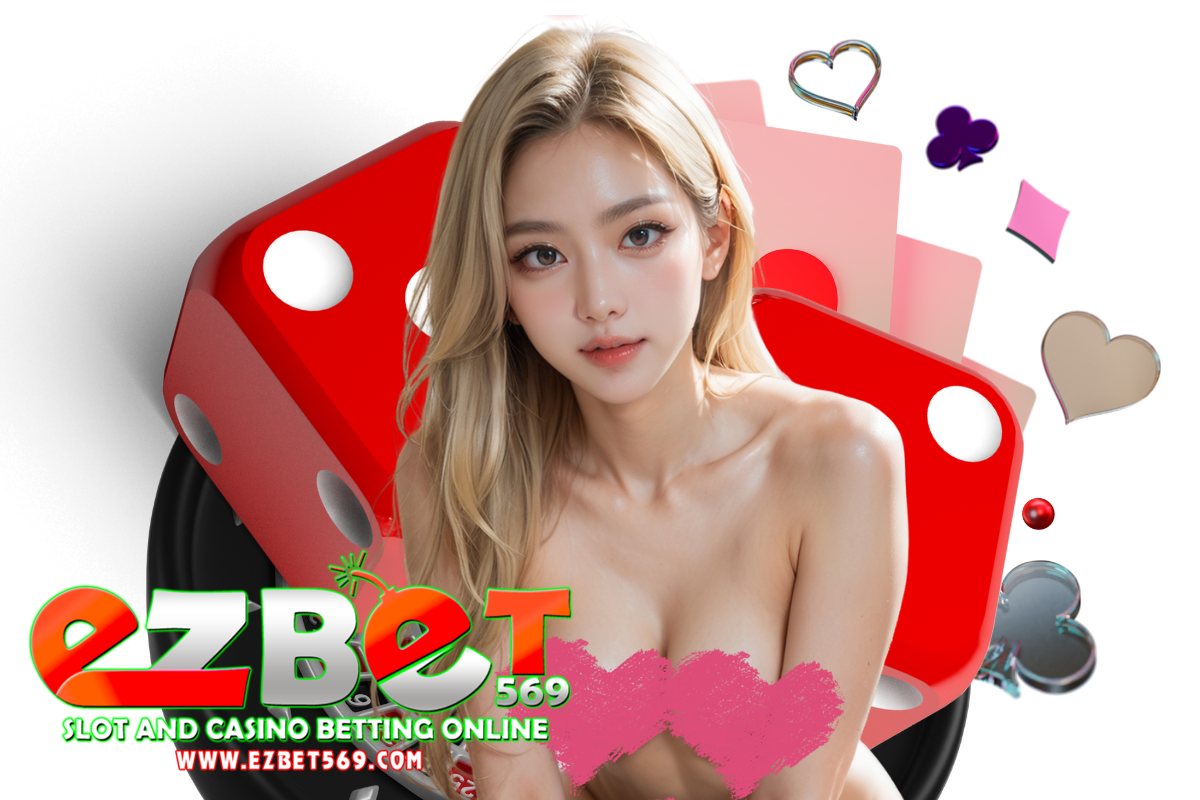 ezbet569 ทาง เข้า