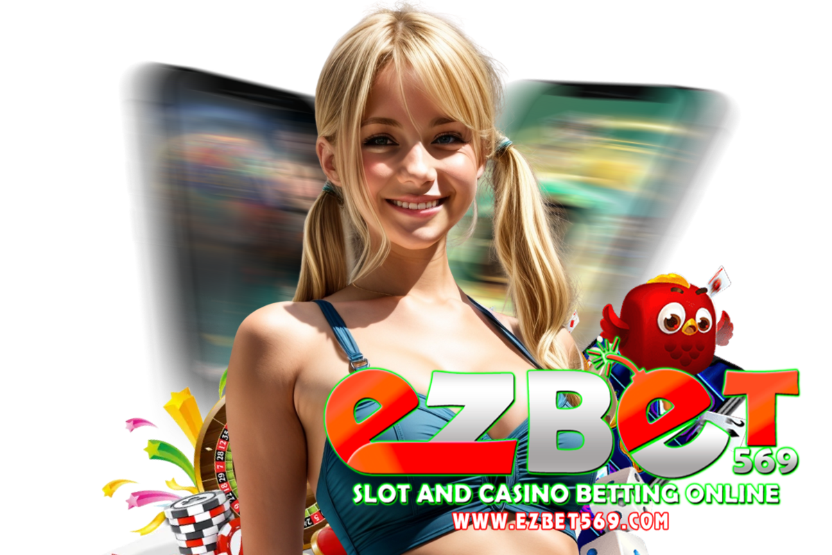 ezbet569 แจกเครดิตฟรี